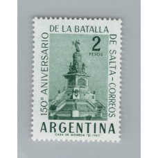 ARGENTINA ESTAMPILLA VARIEDAD PAPEL TIZADO GJ 1247A MINT U$ 20